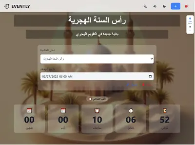 Evently - Event Countdown Application