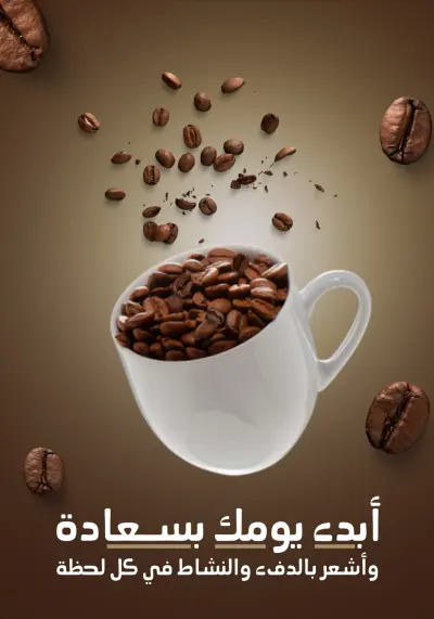 تصميم بروشور مميز