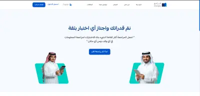 Morajea - منصة التعليم التفاعلى