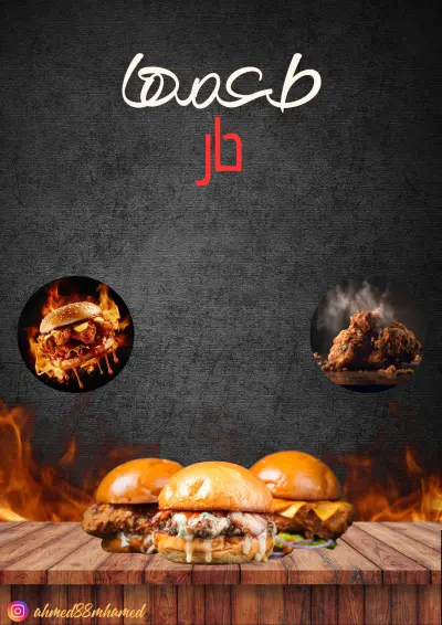 اعلان لمحل محلي