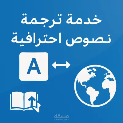 موقع ترجمة نصوص باستخدام Python Flask مع شرح رفعه على aws