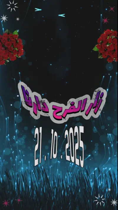 تصميم الفيديوهات