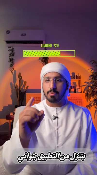 مونتاج فيديو ريلز احترافي