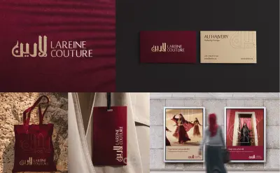 Lareine Couture – هوية بصرية فاخرة للأزياء الراقية