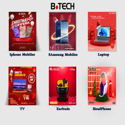 حمله اعلانية لبراند brand