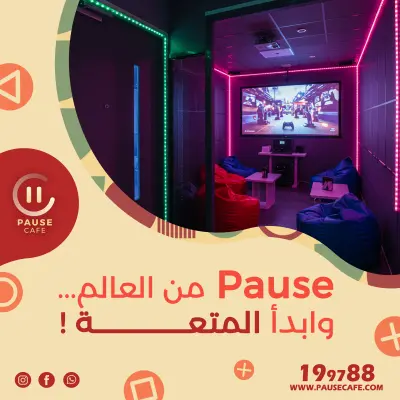 سوشيال ميديا بوستر