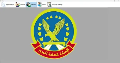 Driver’s License Management System