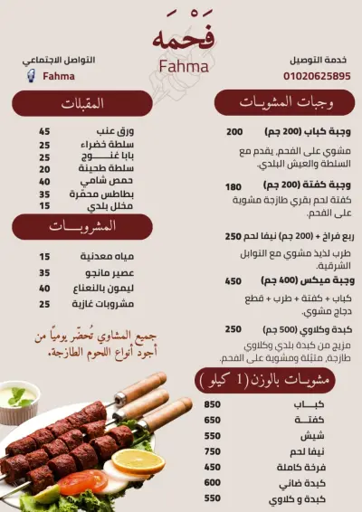 تصميم جرافيك