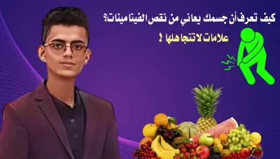 مقدم محتوى طبي