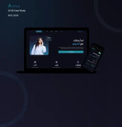 Case Study لمنصة أكتيفو الخاصة بالتطوعات لطلبة وخريجة الجامعات
