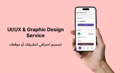 تطبيقًا مخصصًا لأولياء الأمور يساعدهم على إدارة وجبات أبنائهم في الكانتين بسهولة