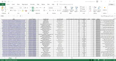 عمل قاعده بيانات لصاله Gym