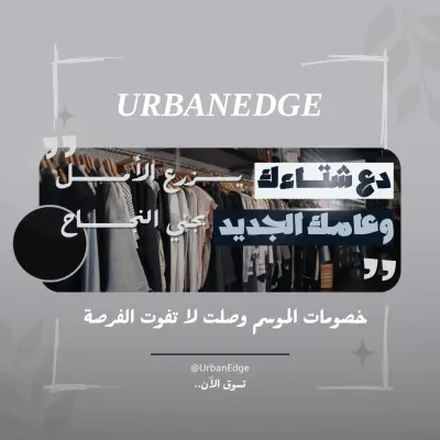 تصميم اعلانات احترافية