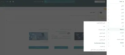 مالك  لصفحه بائع أمازون ذو خبره