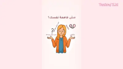 تصميم فيديو وايت بورد أنميشن