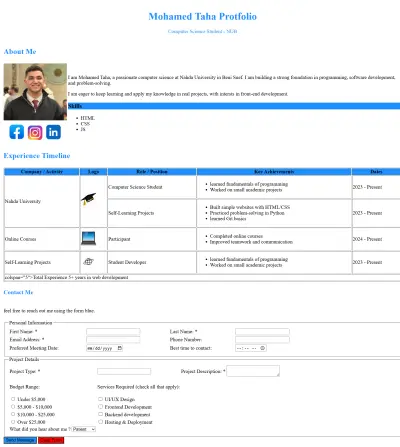 صفحة بورتفوليو شخصية