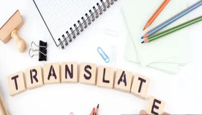 ترجمة احترافيّة من الإنجليزيّة إلى العربية