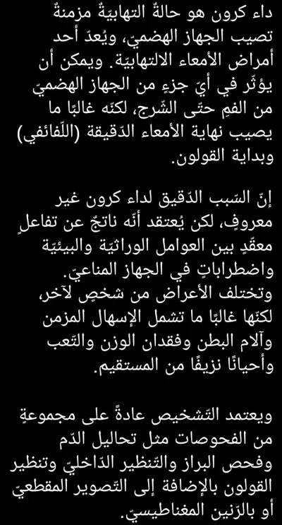 ترجمة احترافيّة من الإنجليزيّة إلى العربية