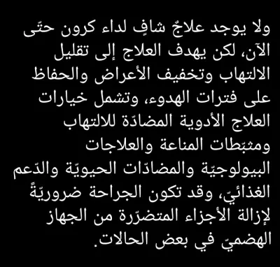 ترجمة احترافيّة من الإنجليزيّة إلى العربية