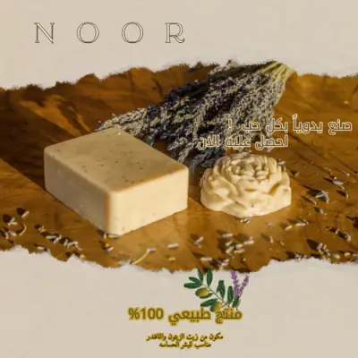 دعوات, اعلانات