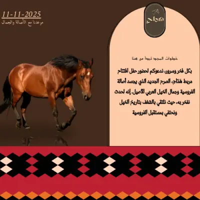 دعوات, اعلانات