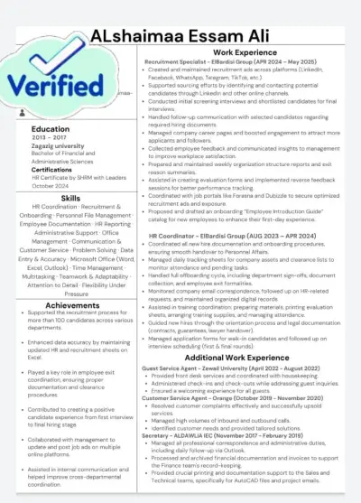 نموذج من سيرتي الذاتية