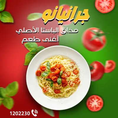 تصاميم سوشيال ميديا متنوعة