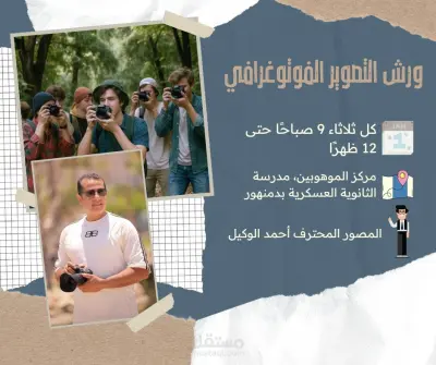 تصميم إعلانات احترافية حسب المطلوب