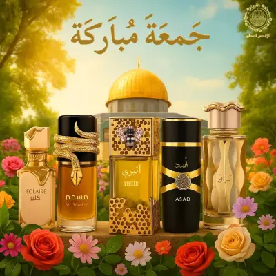 مصمم لشركة الاقصي للعطور