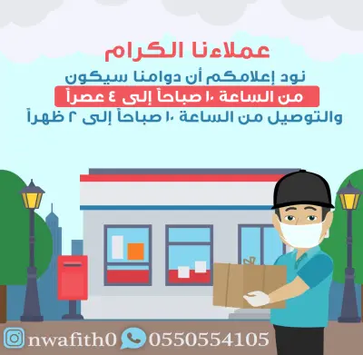 بوستات سوشيال ميديا