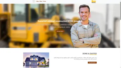 موقع لشركه مقاولات خارج الوطن العربى