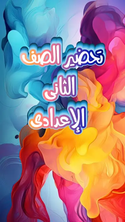 تصميم غلاف