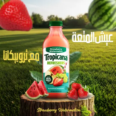 تصميمات سوشيال ميديا لمنتجات Tropicana