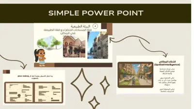 تصميمات عروض تقديميه