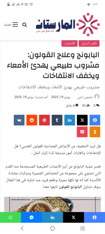 كتابة مقالات حصرية وتصميم الشعارات