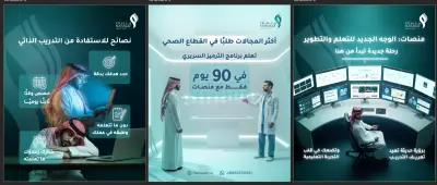 سوشيال ميديا لعميل منصات