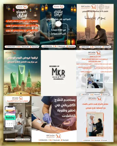 مجموعة كبيره من جميع تصميمات السوشيال ميديا الخاصه بي