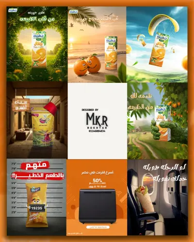 مجموعة كبيره من جميع تصميمات السوشيال ميديا الخاصه بي