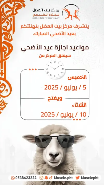 مجموعة كبيره من جميع تصميمات السوشيال ميديا الخاصه بي