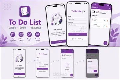 تطبيق إدارة المهام (To Do List) مع مزامنة سحابية باستخدام Firebase