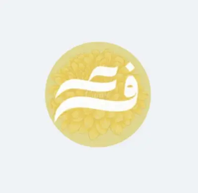 تصميم لوقو لمتجر سينابون