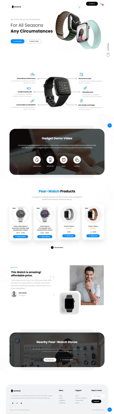 متجر لبيع الساعات اليدوية