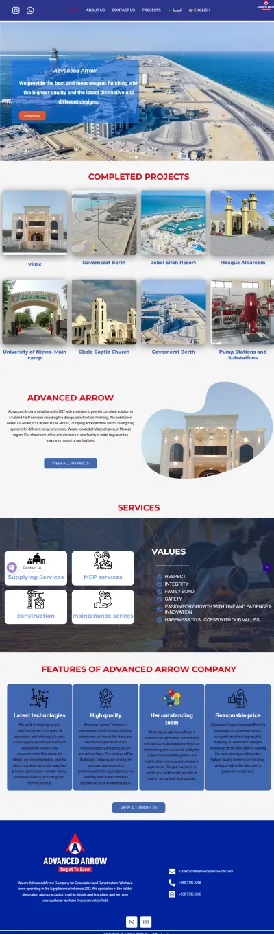 Advanced Arrow – حلول متكاملة في خدمات البناء والتكييف والكهرباء
