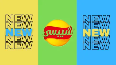 اعلان تفاعلي سوشيال ميديا