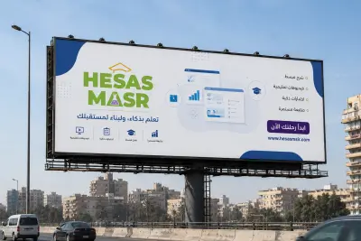 صورة العمل تصميم علامة تجارية