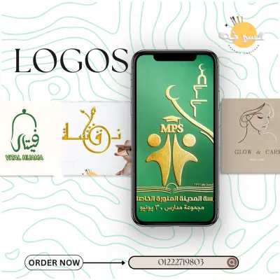 تصميم لوجوهات احترافية بهوية بصرية