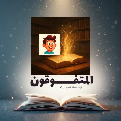 تصميم شعار