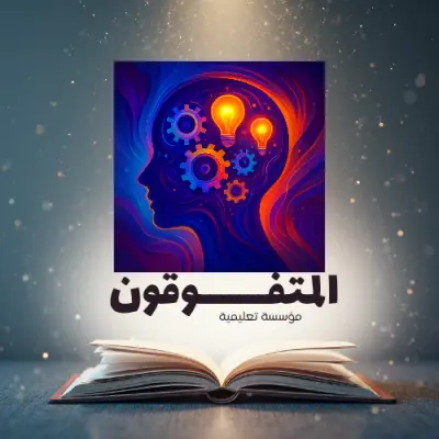 تصميم شعار