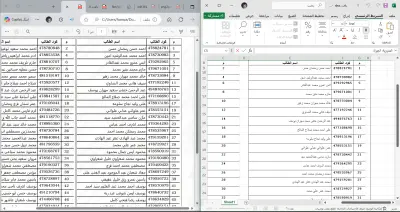 تحويل ملفات Excel إلى PDF باحترافية