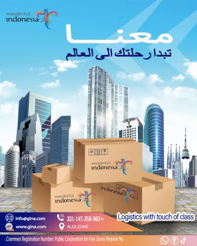 تصميمات اعلانية